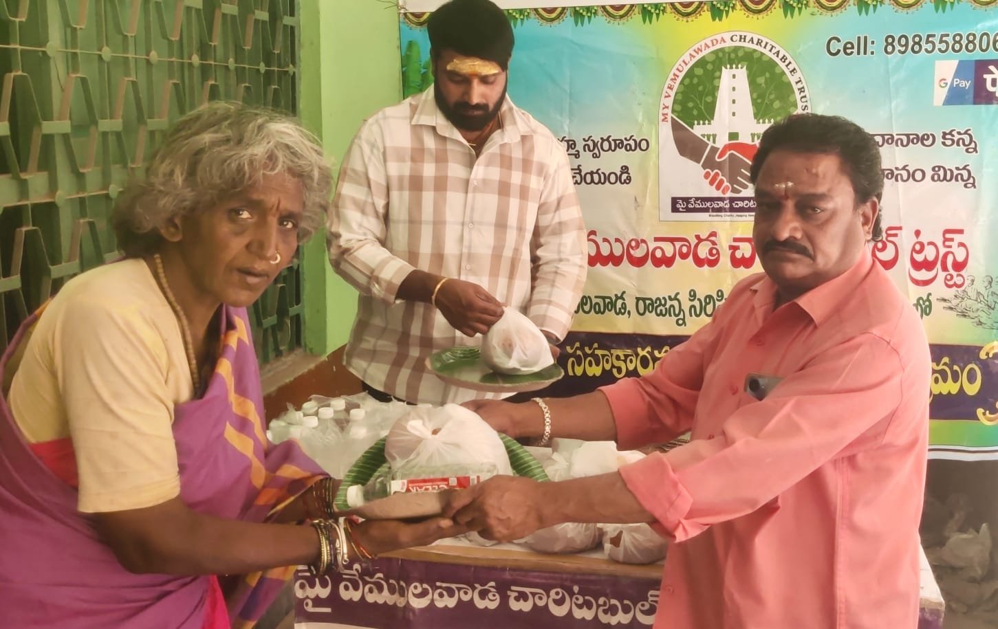 పేదవారికి ఒకపూటైనా కడుపునిండా భోజనం అందిద్దాం  అన్నార్తులకు అన్నదానంతో పాటు వాటర్ బాటిల్స్ పంపిణీ  మై వేములవాడ చారిటబుల్ ట్రస్ట్